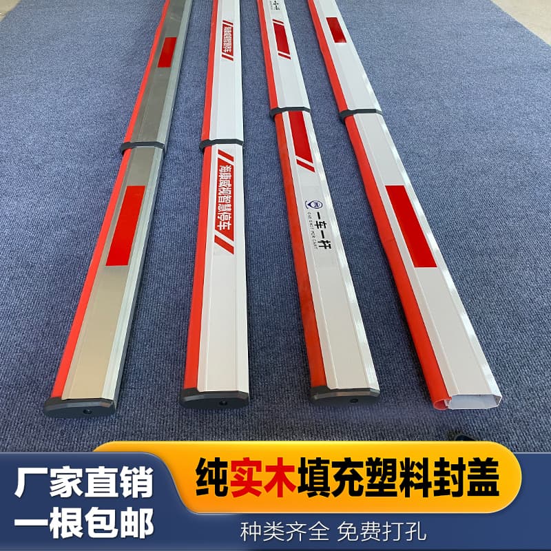 Thickened Aluminum Alloy Barrier Gate Straight Rod with Rubber Strip for Community Parking Lot Toll System