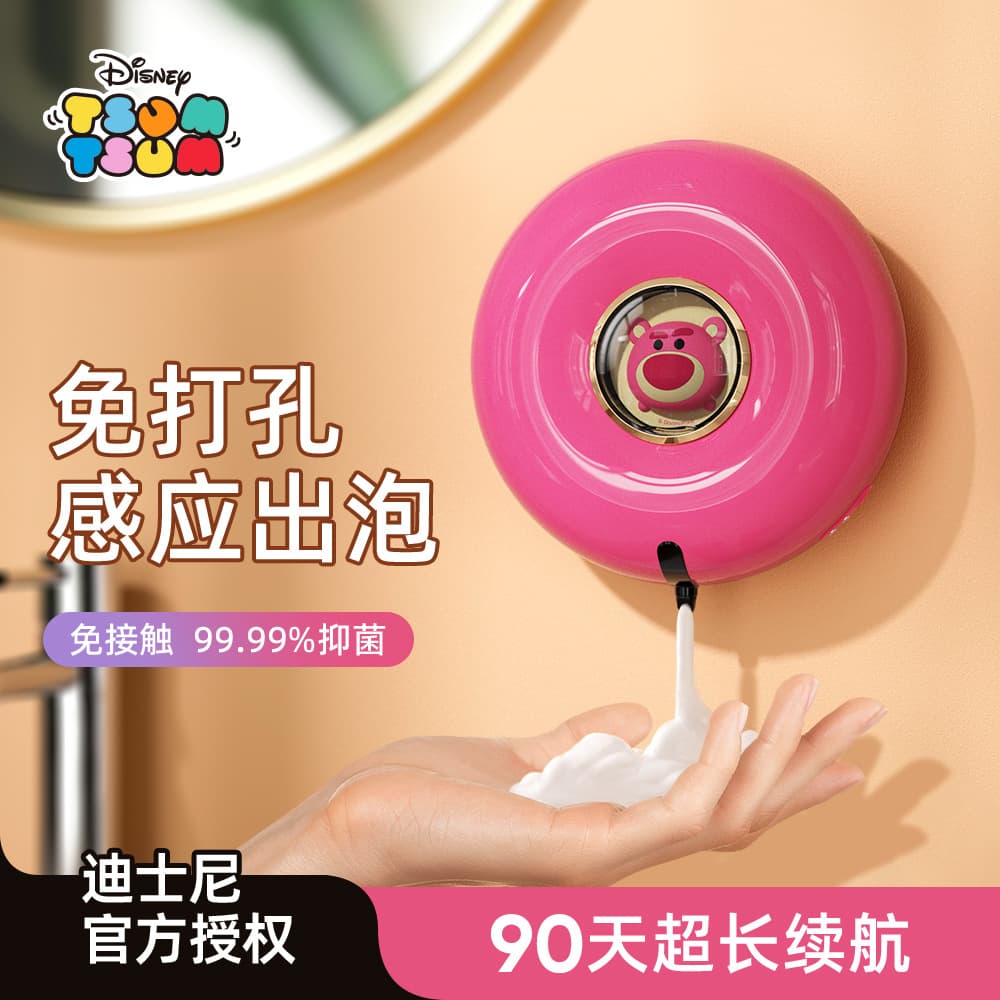 Automatic mobile phone washing wall-mounted smart sensor bubble soap dispenser Mickey Winnie Bear Strawberry Bear mobile phone washing