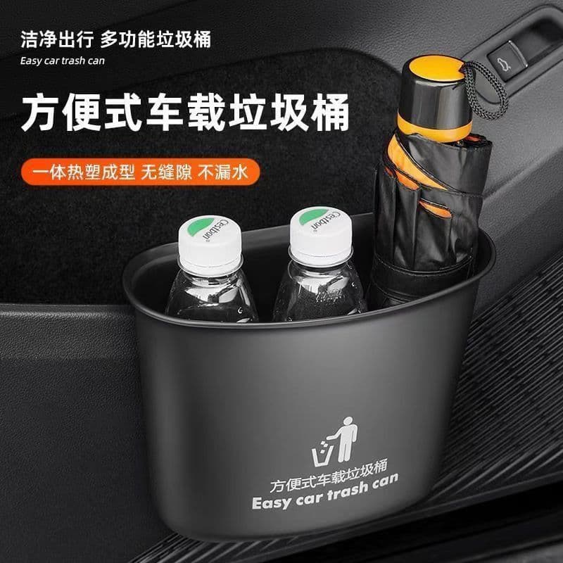 Car Trash Can Hanging Car Interior Practical Trash Bag Front Seat Storage Organizer Umbrella Holder