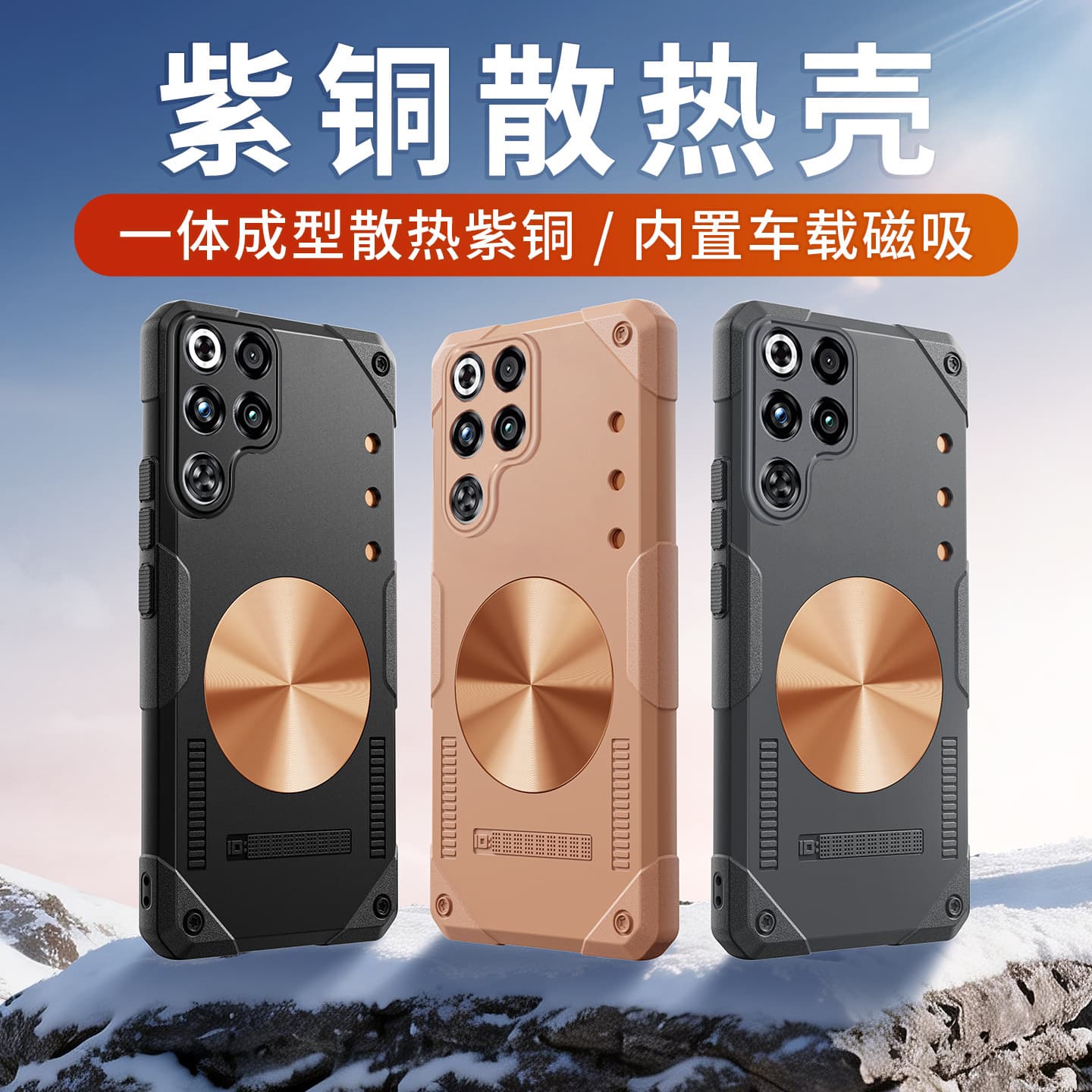For Red Magic 11 Pro Phone Case Ice Armor Heat Dissipation Red Magic 10 Pro+ Brass Heat Dissipation Anti-Drop Protective Case