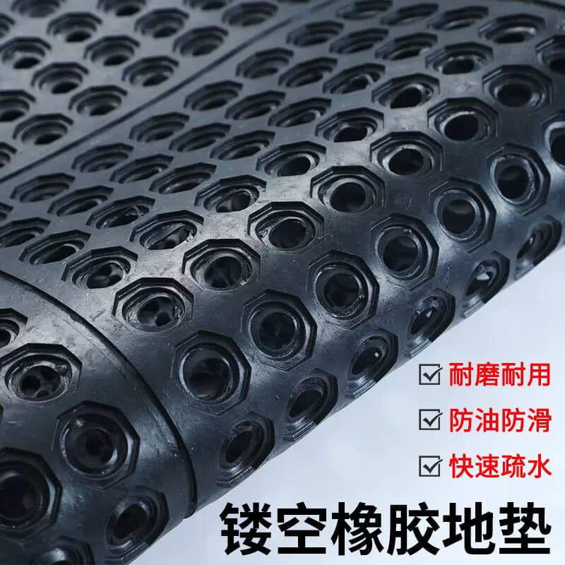 Drainable black kitchen anti-slip mat, thickened porous rubber mat, multi-functional kitchen oil leak-proof and anti-slip floor mat
