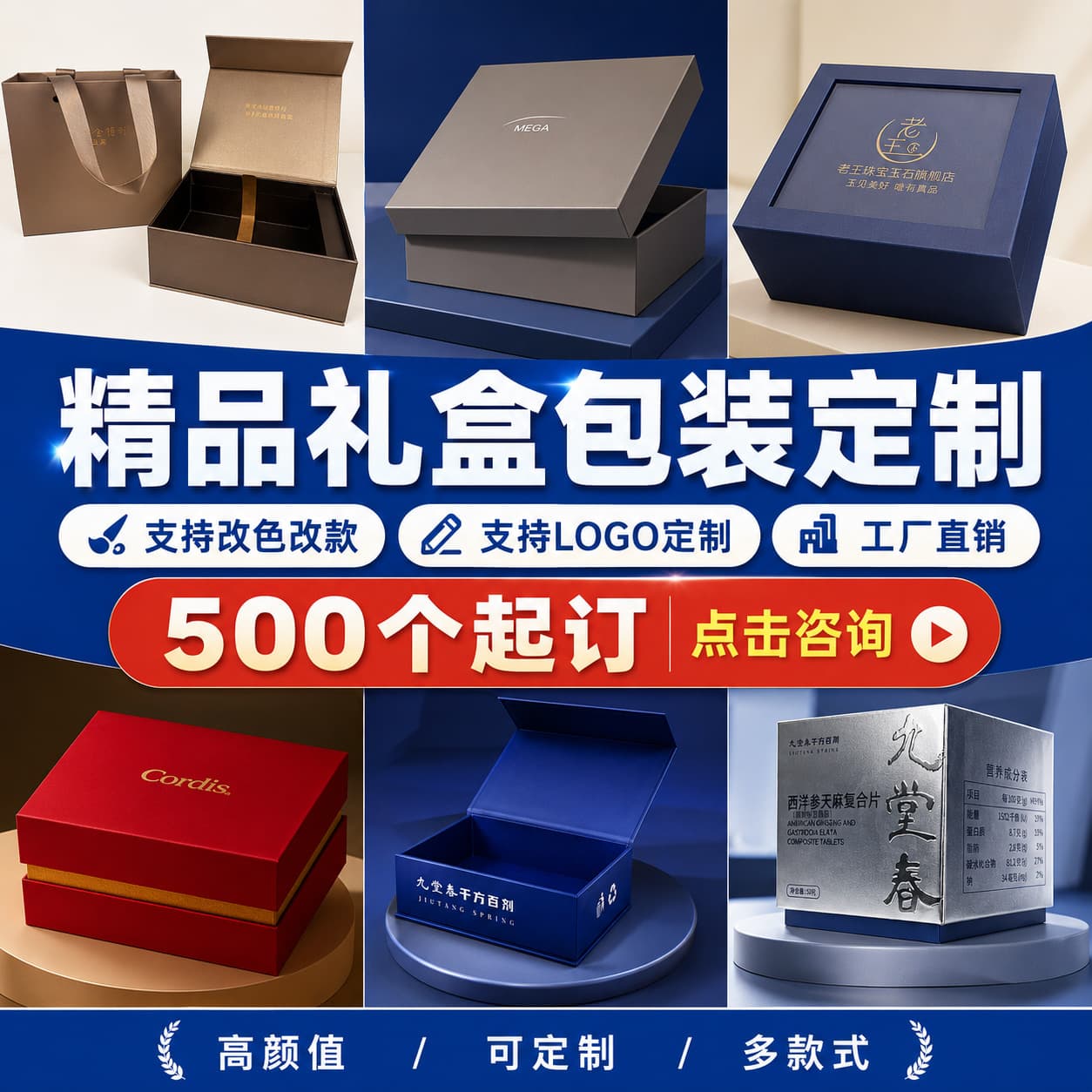 Packaging box custom heaven and earth cover box clamshell book-shaped folding magnetic gift box custom cardboard drawer gift box