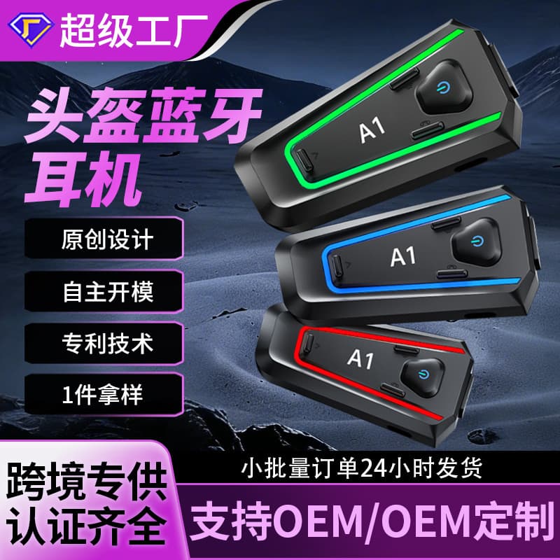 Cross-border new private model motorcycle helmet Bluetooth headset A1 stereo surround sound waterproof intelligent noise reduction long battery life
