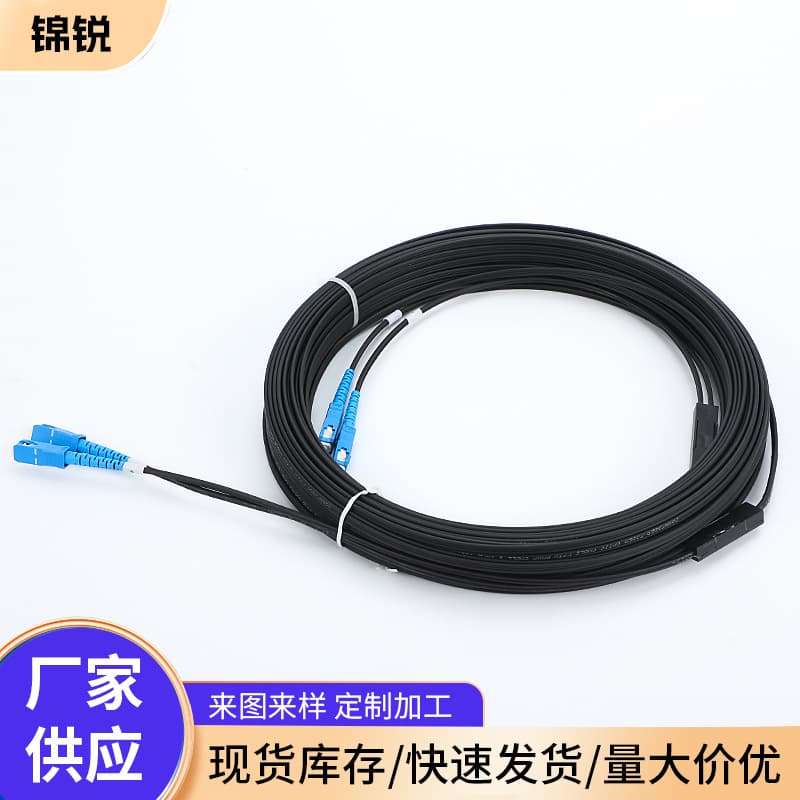 Fiber Optic Patch Cord Duplex SC/APC to SC/APC Switch Tail Fiber Jumper Router Fiber Optic Cable