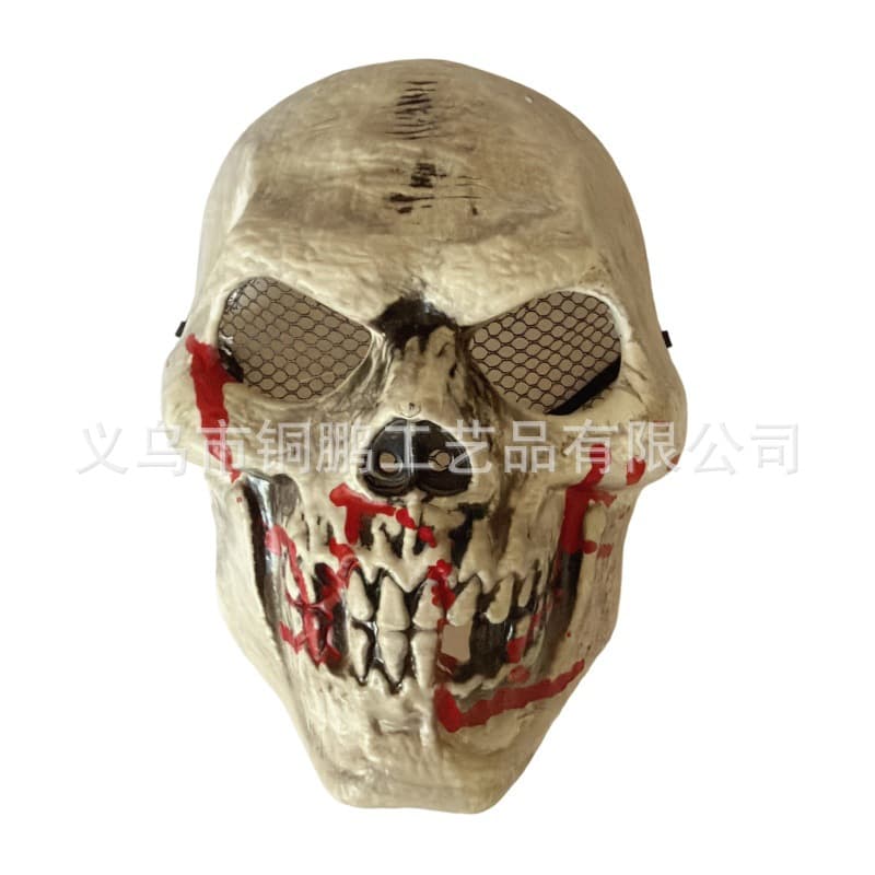 Copper Peng Halloween Costume Horror Mask Bloody Skull Mask Scream Ghost Mask Cross-border Party Holiday Supplies