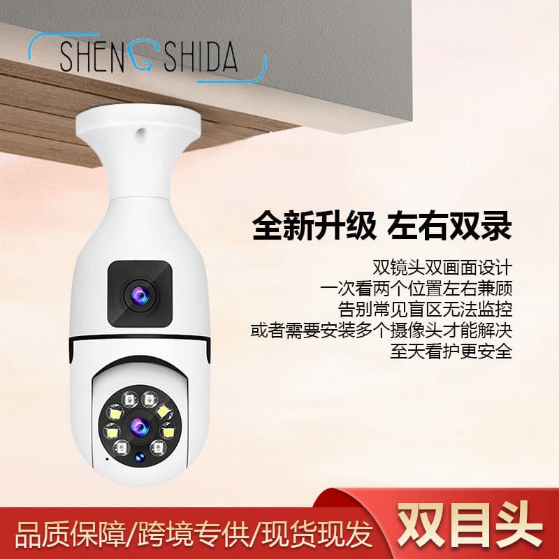 Bulb binocular camera 1080p indoor and outdoor security monitor 360 degree dual light rotating full color night vision camera