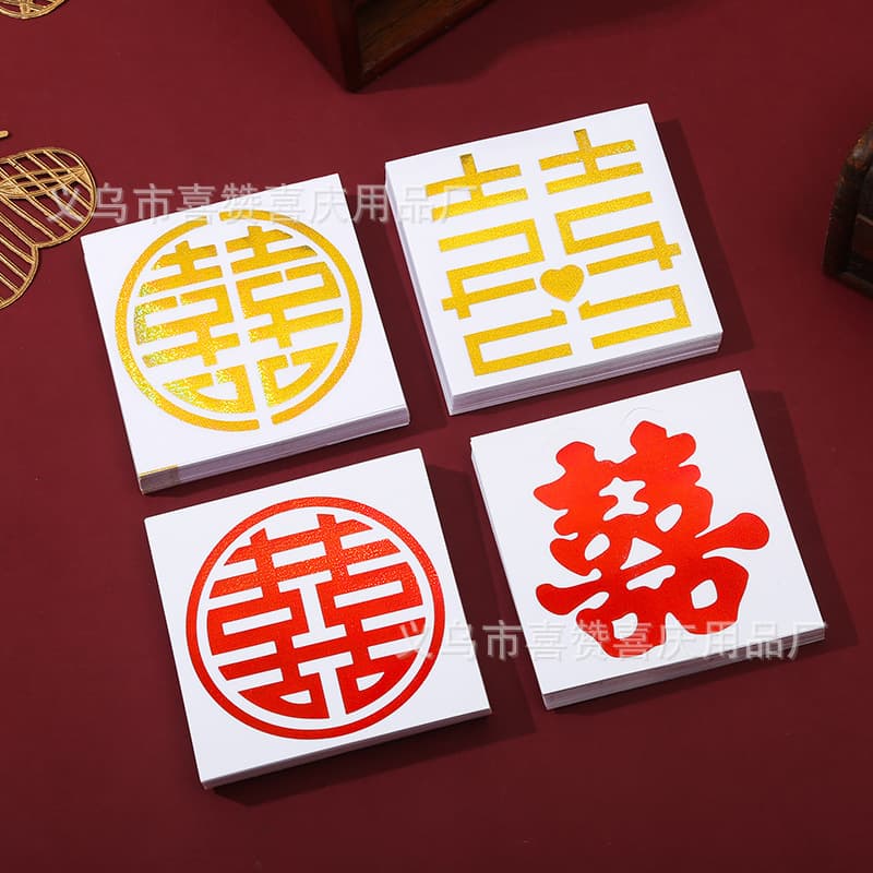 Wedding small happy word stickers, wedding room decoration, creative wedding supplies, metal stickers, self-adhesive window grilles, wedding happy word stickers