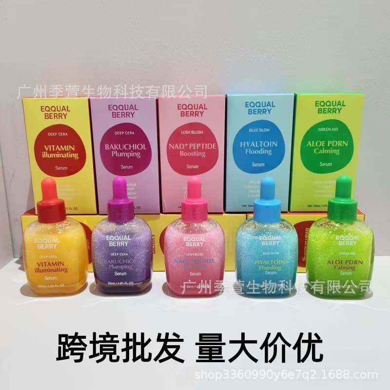 Cross-border In-Stock EQQUAL BERRY Bakuchiol Plumping Vitamin Serum Clay Mask Face Wash Face Cream