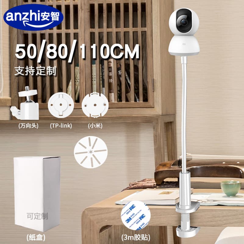 Surveillance camera home punch-free bracket crib fixed suitable for Xiaomi TP-LINK universal chassis