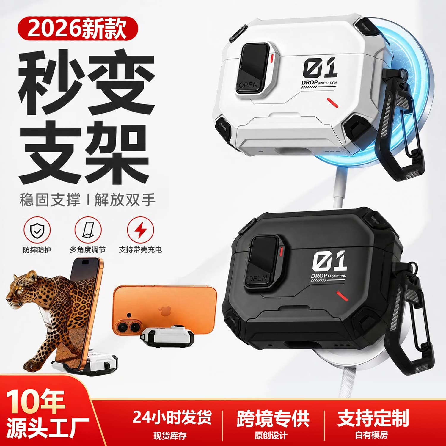 Compatible with AirPods Pro 3 Case Shockproof Stand Protective Cover AirPods 4th Gen Magnetic Case