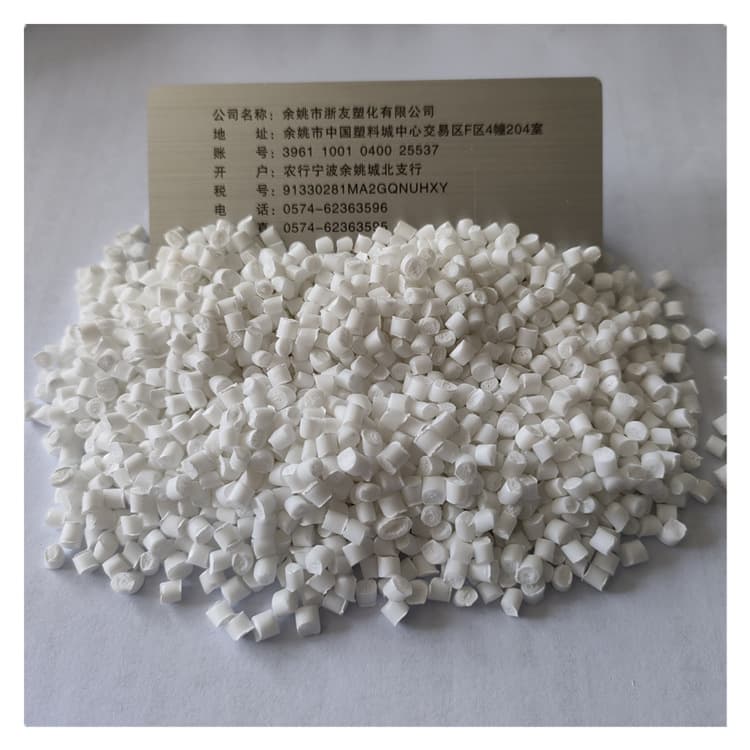 PP Flame Retardant Masterbatch PP Electrical Appliance Housings Corrugated Pipes Sheets Homo-polymer Co-polymer Flame Retardant Masterbatch