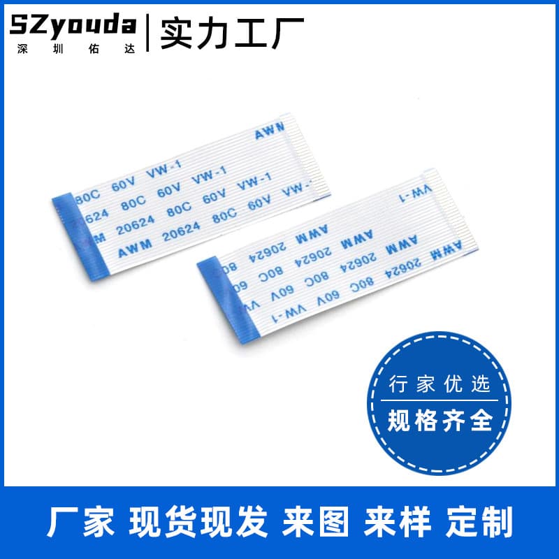 FFC Ribbon Cable 0.5mm Pitch Flexible Flat 40P Reverse Branching Connector, 20264 Camera Extension Cable