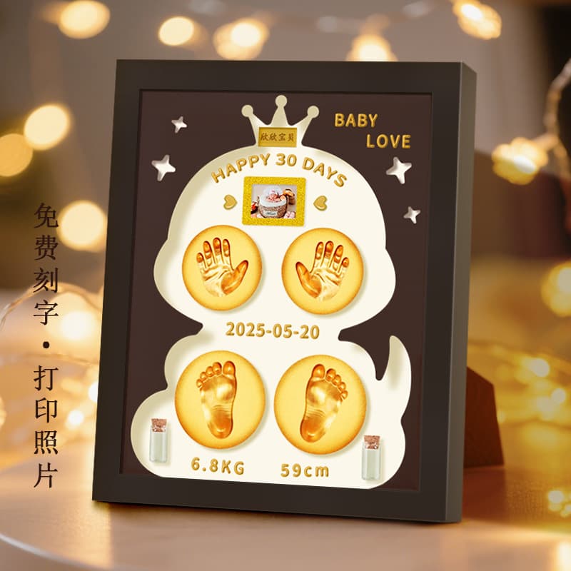 Snake Year Baby Hand and Footprint Clay Photo Frame, Baby Hair Souvenir, Full Moon Hand and Footprint Photo Frame, 100-Day Marking, First Birthday Gift