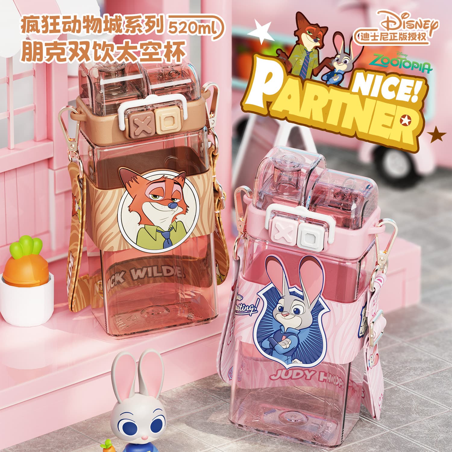 Zootopia Judy and Nick Double-Drink Cup Children's Water Bottle School-Specific Cup Summer Straw Water Jug Student