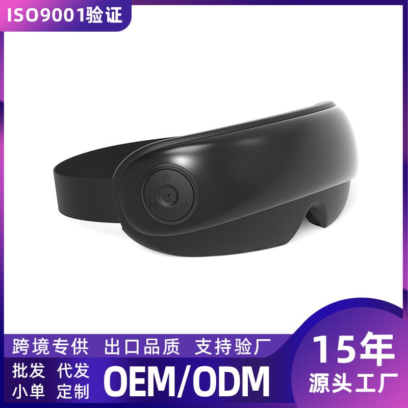 Smart Eye Care Massager Rechargeable Portable Eye Massager with Vibration