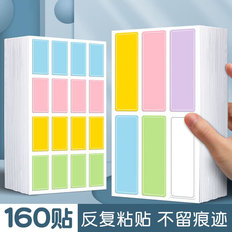 Colorful Adhesive Label Stickers, Waterproof Self-Adhesive Mouth-Take Paper, Handwritten Product Price Tags, Blank Classification Stickers