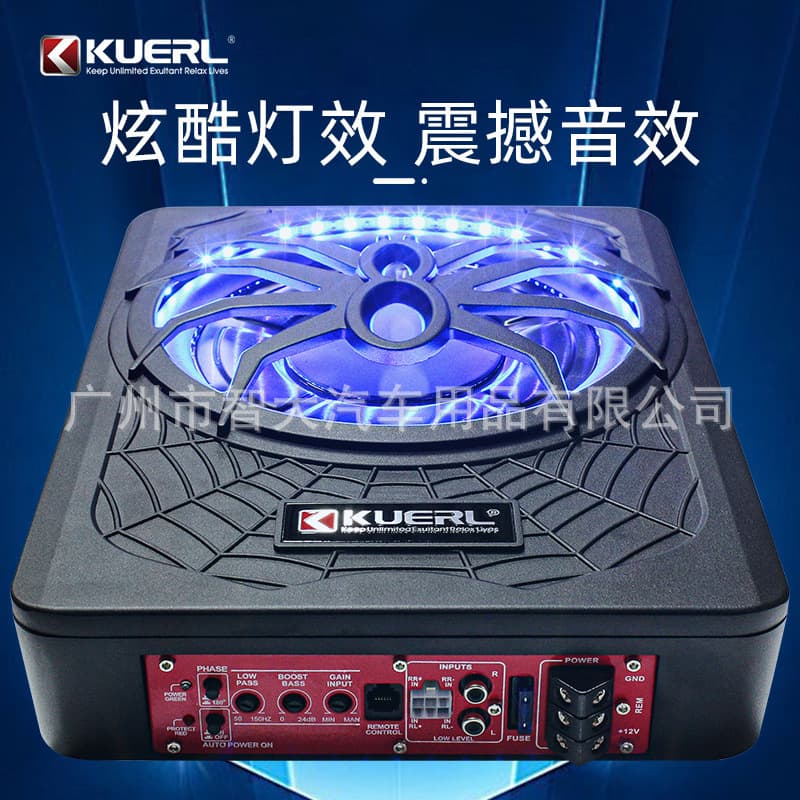 Manufacturer wholesale car audio modified spider with light 10-inch high-power active car ultra-thin subwoofer