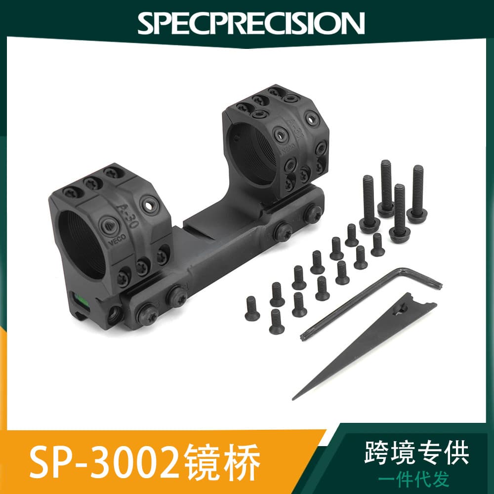 SPECRECISION SP-3002 Optical Lens Frame Sight Bracket Cross-border E-commerce Exclusive Source Manufacturer