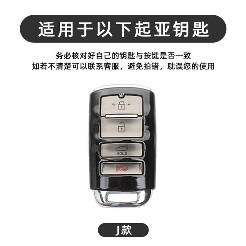Compatible with Imported KIA K900 Key Case Cover Cadenza K7 K35 Interior Accessories Modification