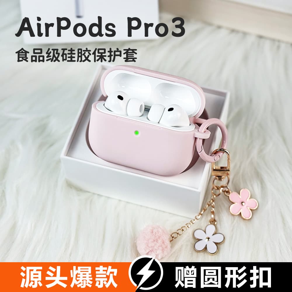 Silicone case for AirPods 4th generation, AirPods Pro 3, Apple AirPods 4