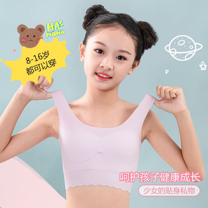 Girls' Latex Bra Ice Silk Seamless Thin Vest Underwear Development Period Innerwear Comfortable Breathable No Steel Ring Adjustable