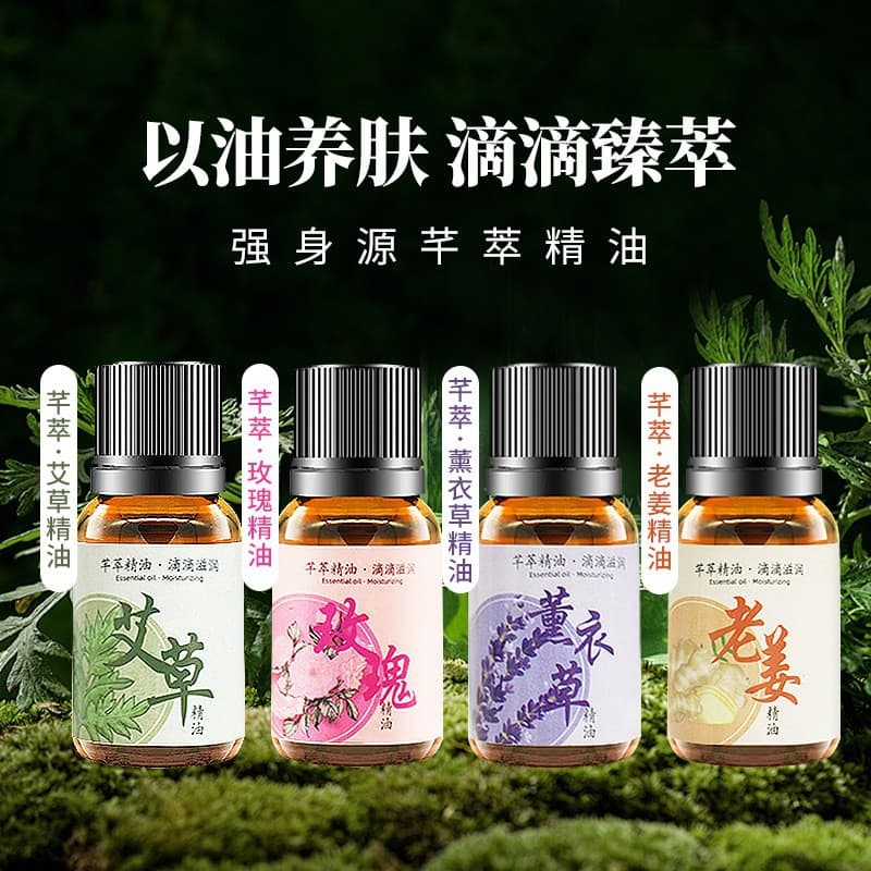 Qiangshenyuan Qiancui Wormwood Essential Oil 10ml Body Massage Oil for Beauty Salon Shoulder and Neck Massage Factory Wholesale