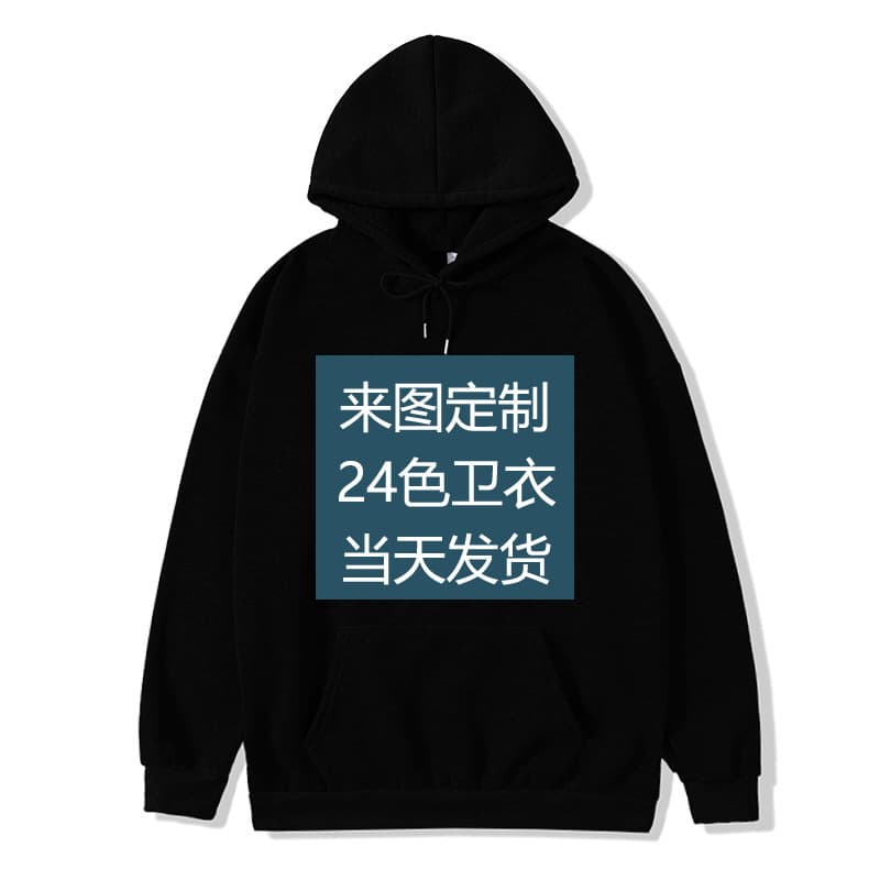 Factory Cross-Border Direct Sales New Hoodie Sweatshirt Unisex Solid Color Hoodie Jacket New Sportswear aa