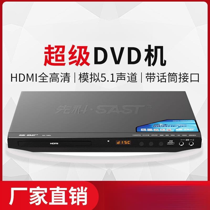 DVD Player CD Player Home Multi-Functional VCD Turntable MP3 Disc Player Free Shipping