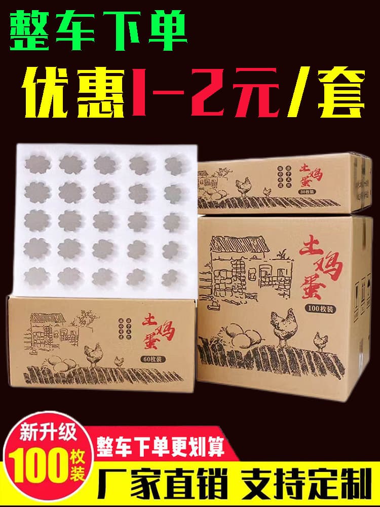 Free-Range Egg Foam Tray Transport Shipping Pearl Egg Box Express Egg Tray Packing Carton Others