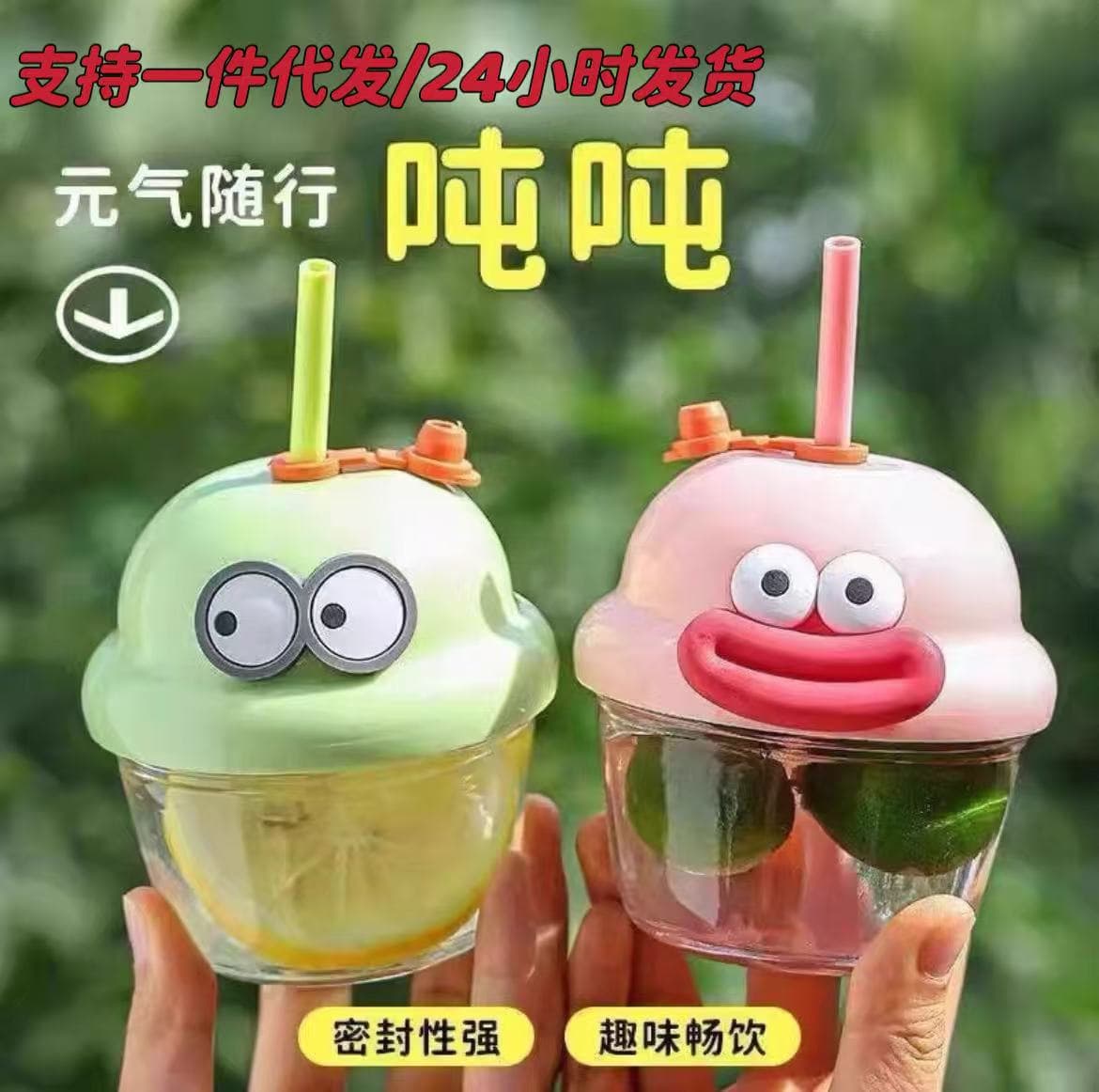 Mini Dudu Cup Glass Cup Cute Cartoon Children's Water Cup Milk Coffee Drink Straw Cup Gift Cup