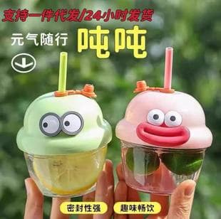Mini Dudu Cup Glass Cup Cute Cartoon Children's Water Cup Milk Coffee Drink Straw Cup Gift Cup