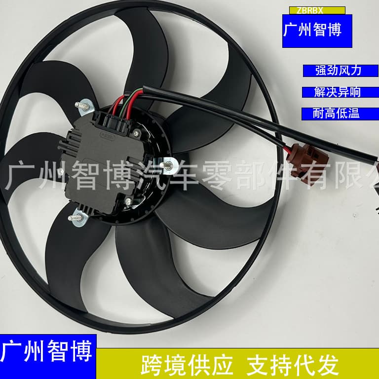 1K0959455N Sagitar Touran Fan Motor Large Cooling 1K0959455CQ 1K0959455FE