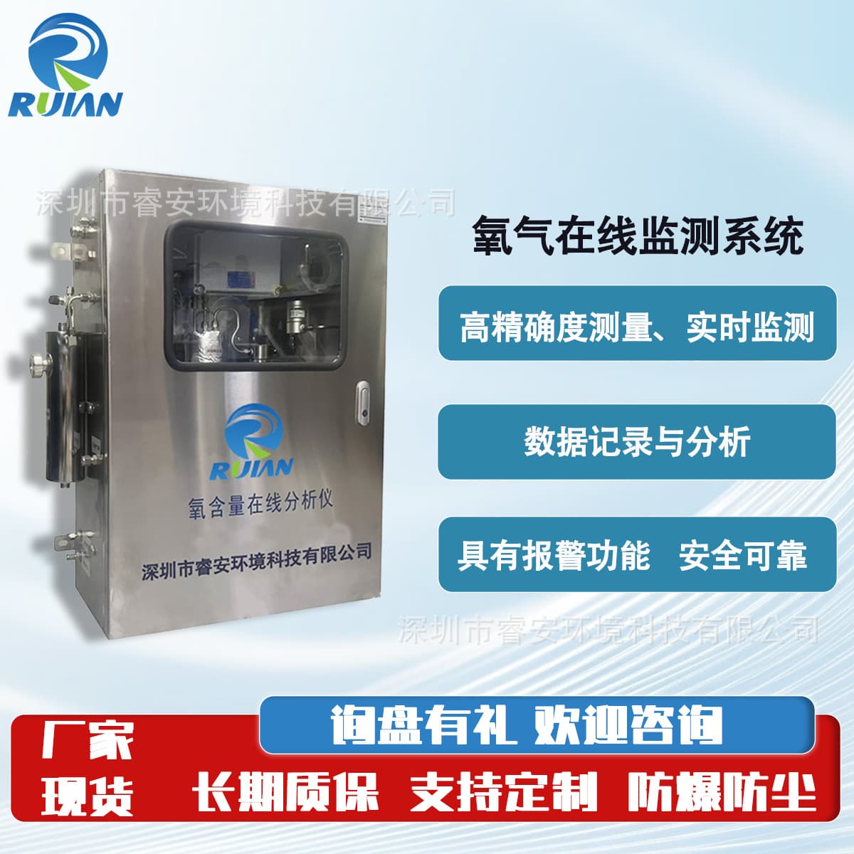 Industrial centrifuge oxygen content analyzer system online reactor oxygen concentration analyzer micro oxygen analyzer