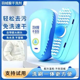 Down Jacket Dry Cleaner No-Wash Down Jacket Cleaner Clothing Degreaser King Dry Cleaner Wholesale