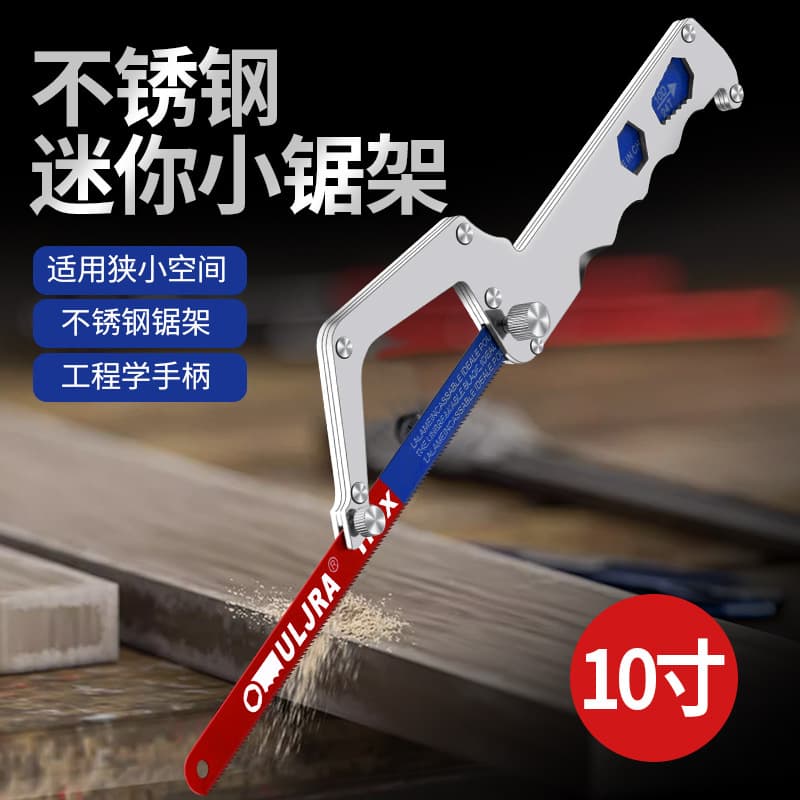 10-inch Handheld Small Steel Saw Multi-functional Mini Hand Saw Woodworking Saw Metal Cutting Home Use Blade OG