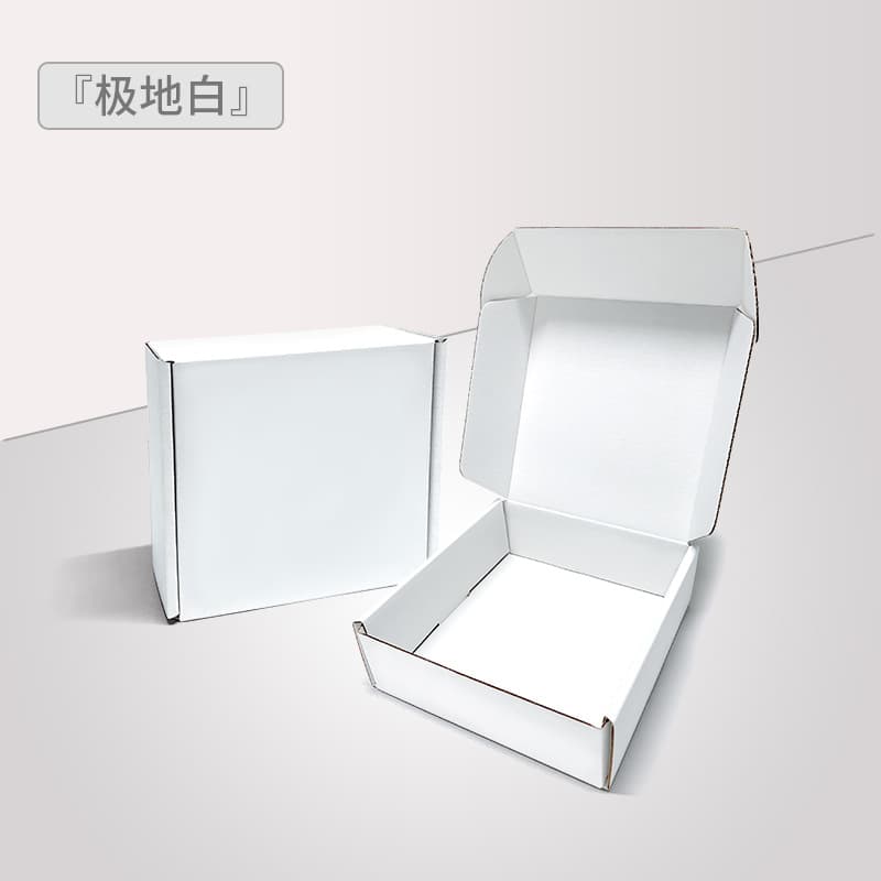 White Pink Jewelry Gift Box Cardboard Box Large Size Shipping Rectangular Double-Sided Extra Hard Colored Airplane Box