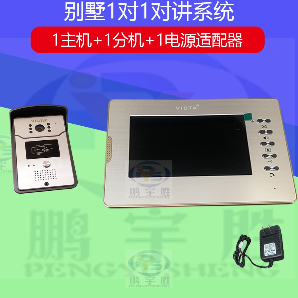 VICTA Villa Intercom System Color Video Phone Extension V828FL-C7M