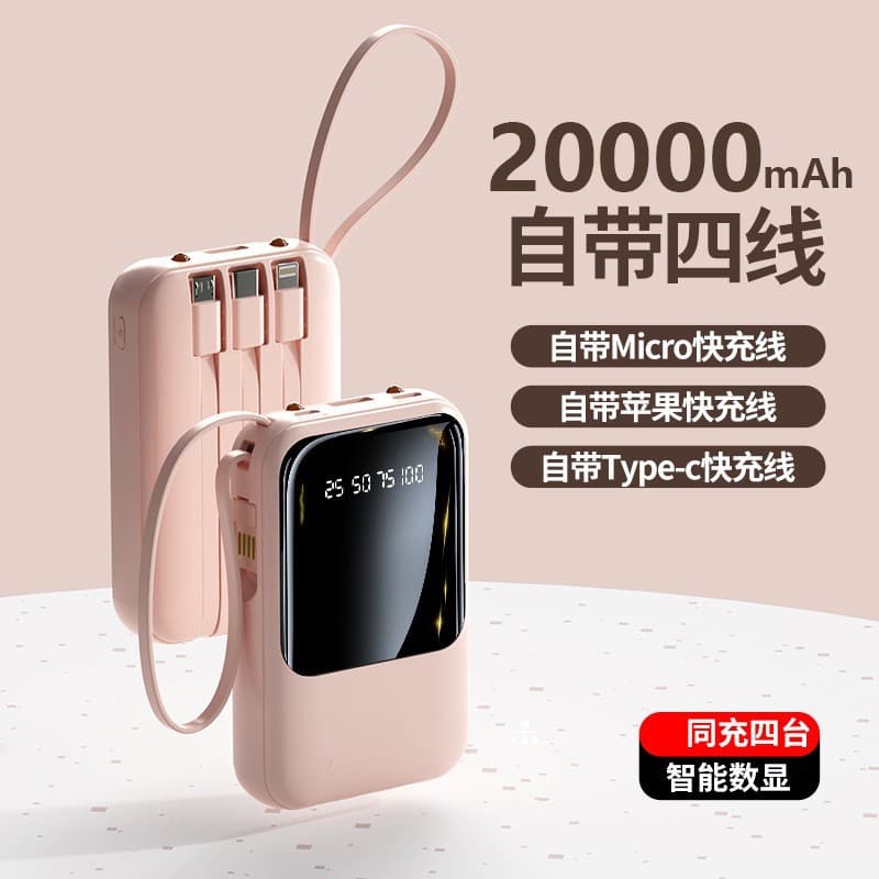 Powerbank Mobile Power Bank Can Be Printed with LOGO Wholesale 10000 mAh Long Battery Life Flash Charging