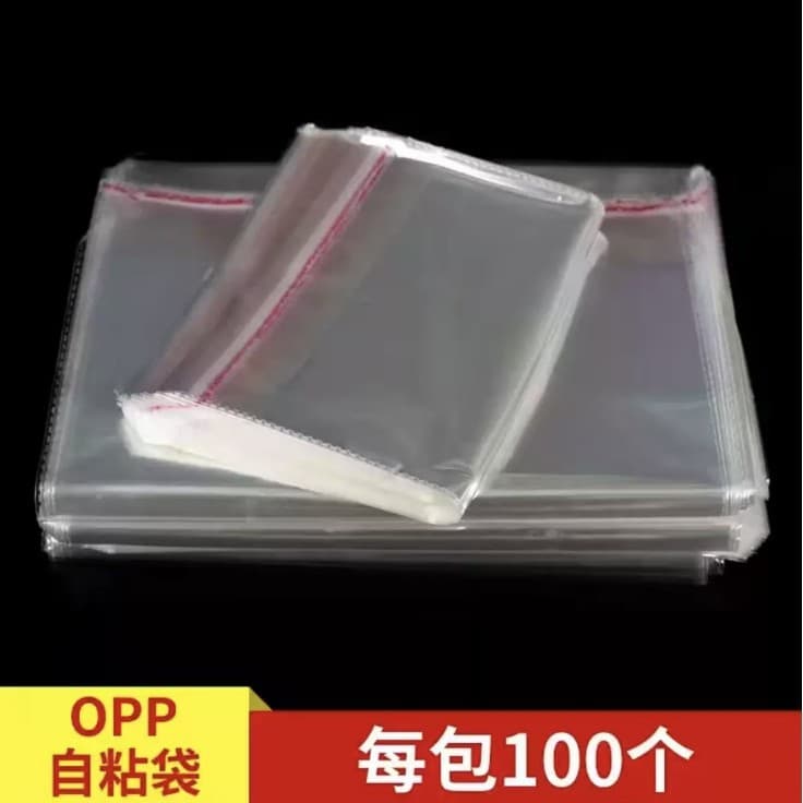 OPP bag self-adhesive bag ultra-thin storage bag ziplock bag jewelry bag plastic transparent bag 100 pieces