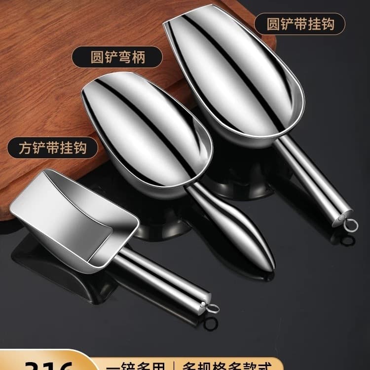 304 Stainless Steel Ice Scoop, Thickened Rice Scoop, Flour Scoop, Food Scoop, Flat Bottom Scoop for Dried Fruits, Milk Tea Shops, Ice Scoop