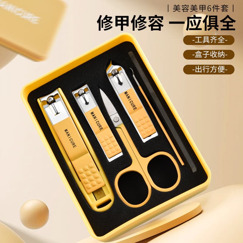 High-end nail clippers six-piece set nail clippers anti-splash nail clippers boxed manicure tools home portable set