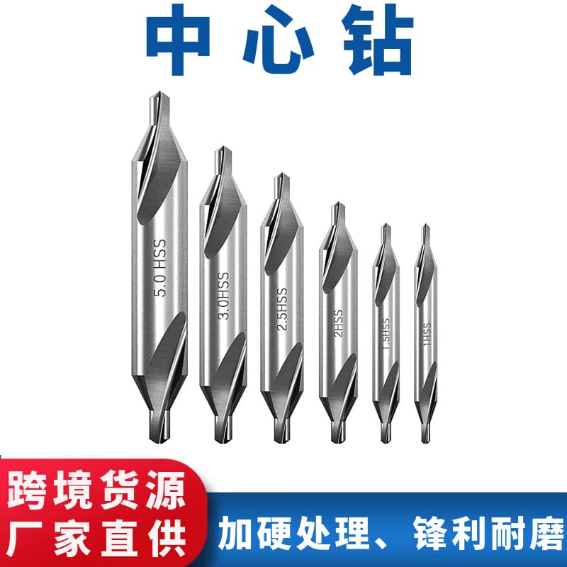 High speed steel straight groove center drill 60 degree fixed point drill positioning drill 172A type point drill metric center drill bit