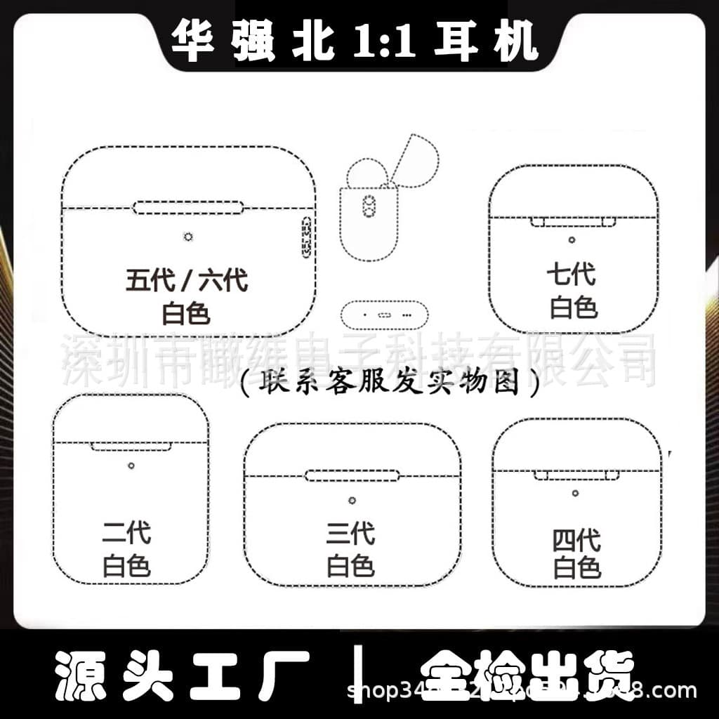 Huaqiangbei earphones 1:1, new Pro3 4th generation, 5th, 6th, 7th, 8th generation, compatible with Apple Bluetooth noise-cancelling headphones cross-border