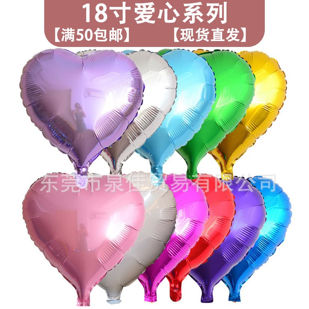 18-Inch Heart-Shaped Foil Balloon for Kids Birthday Decoration, Mother's Day, Wedding, Bridal Room Arrangement, Cross-Border Helium, Mother's Day
