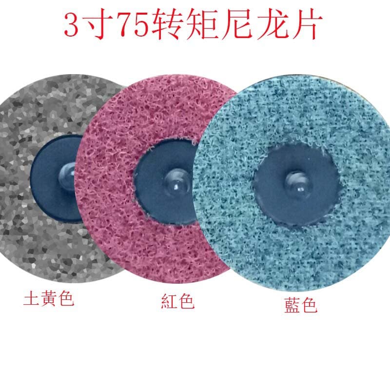 1-2-3-inch nylon torque sanding disc non-woven rotation lock sanding disc polishing pad spiral polyester sanding disc nylon premium