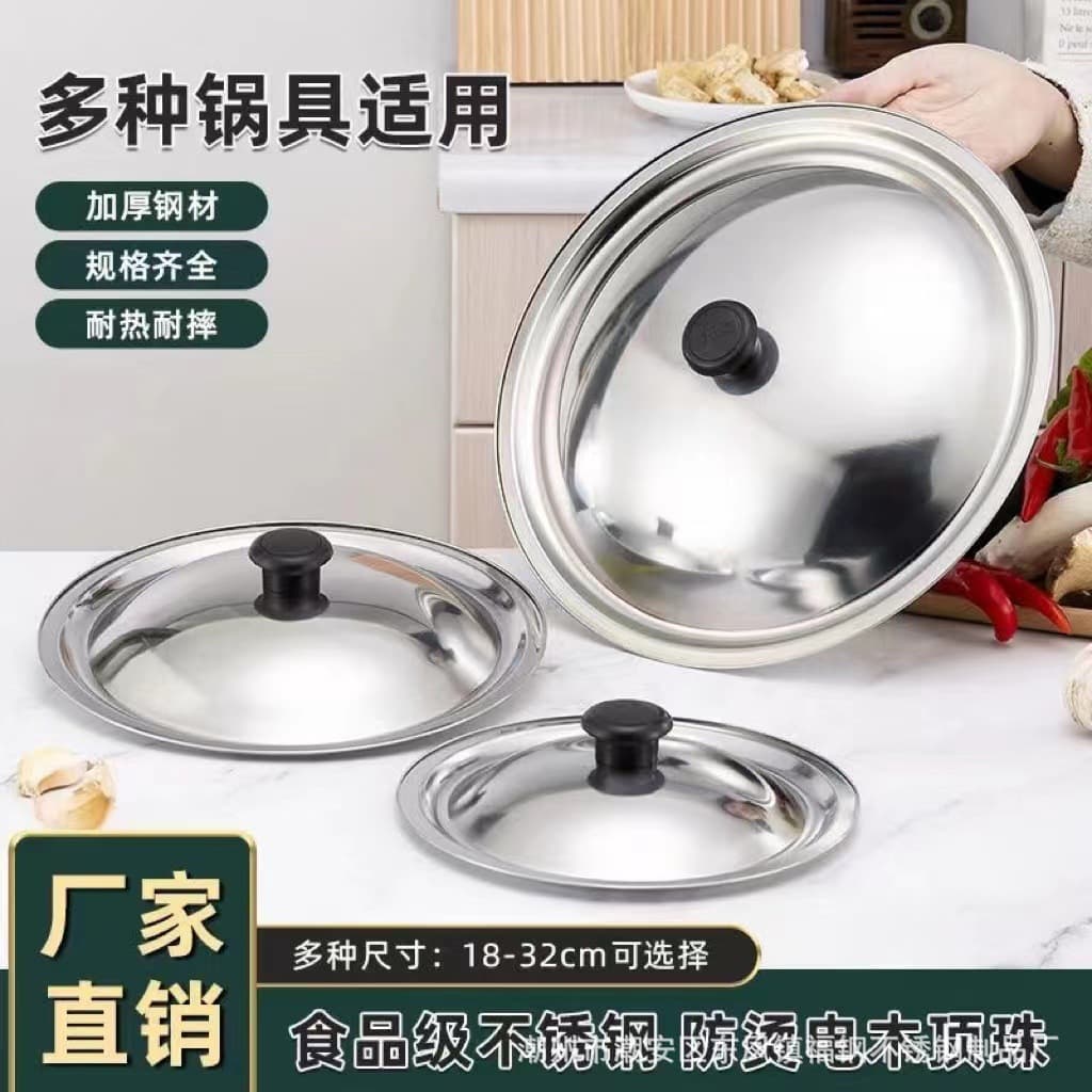 Factory Direct 18-32cm Stainless Steel Pot Lids, Universal Lids for Cauldrons, Steamers, and Buckets Wholesale
