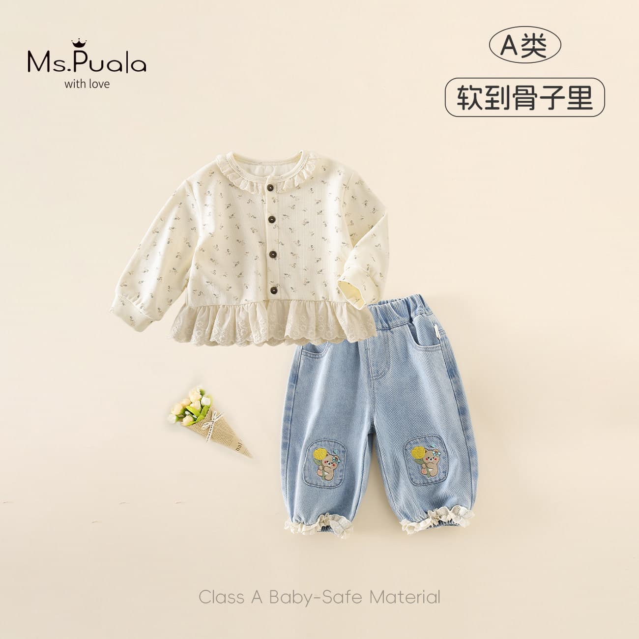 Chun Xu Spring New Infant & Toddler Girl A-Class Set Floral Jacket Jeans Baby Girl Two-Piece