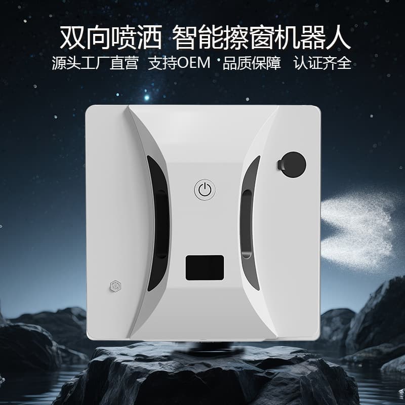 Cross-border factory direct sales of automatic water spraying intelligent window cleaning robot Clean Robo.