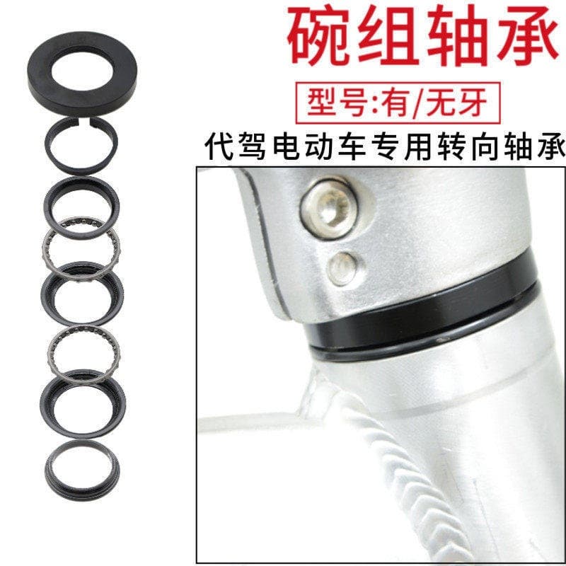 Designated Driving Electric Scooter Steering Bearing Headset Parts Folding Lithium Battery Scooter Handlebar Steel Cup Front Fork Steering Ball Retainer