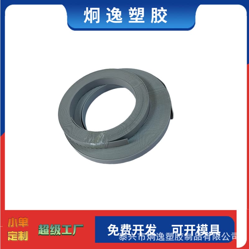 Factory Direct PE Extruded Special-Shaped Sealing Strips, Extruded Special-Shaped Profiles, Customization with Drawings or Samples, Molds Provided